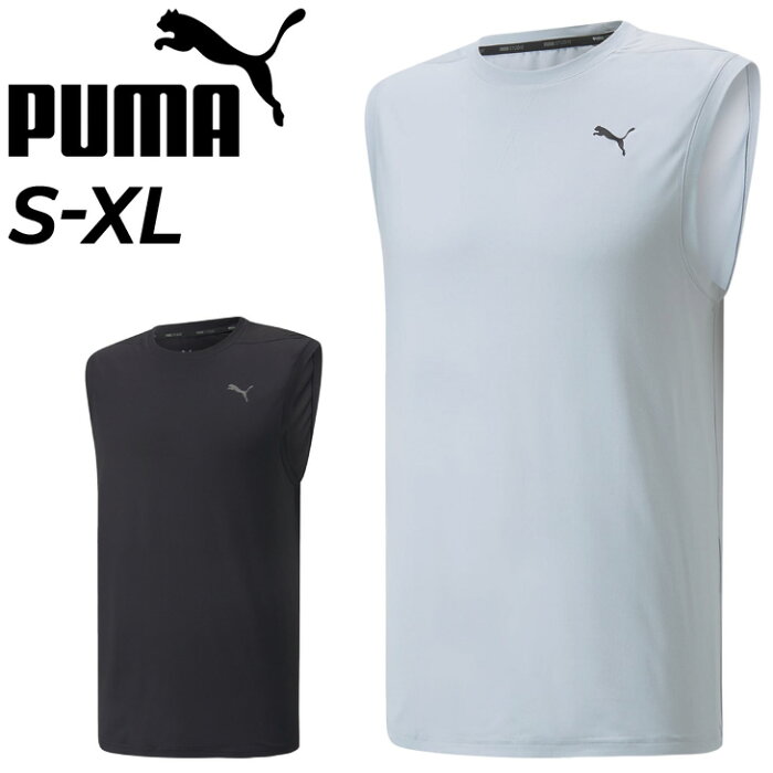 タンクトップ ノースリーブ Tシャツ メンズ プーマ PUMA ヨガ YOGA スタジオ トレーニング フィットネス スポーツウェア ランニング 男性 スリーブレス トップス/522932