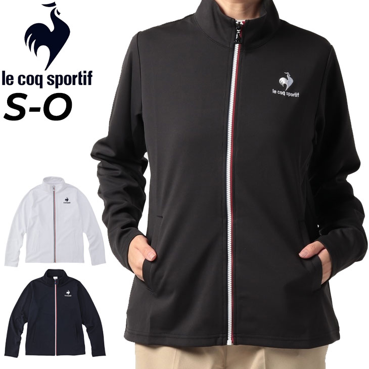 送料無料 ジャケット ジャージ レディース アウター ルコック le coq sportif/スポーツウェア 防風 吸汗 UVカット トレーニング ランニング ジョギング フィットネス 女性 運動 上着/QMWUJF01