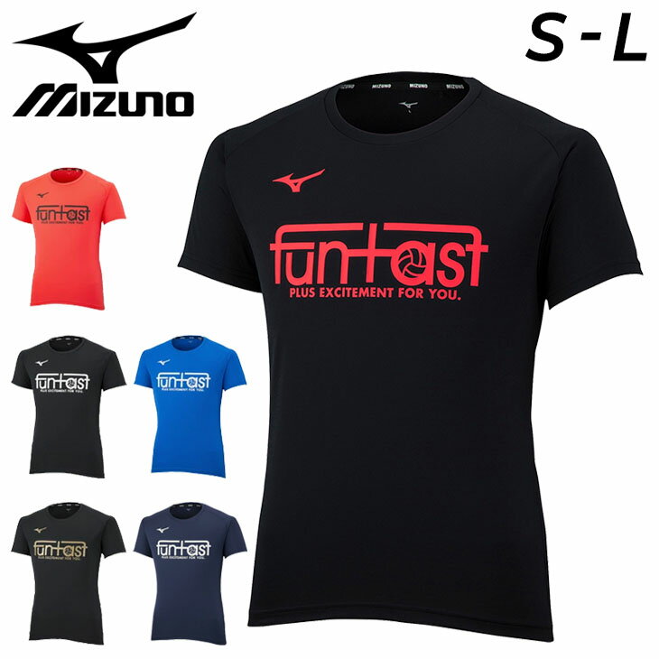 半袖 Tシャツ メンズ レディース ミズノ mizuno F