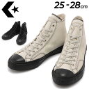 コンバース 送料無料 スニーカー メンズ シューズ/コンバース converse CX-PRO SK HI/ハイカット カジュアル 男性 靴 スケートボーディング CONVERSE SKATEBOARDING スケボー くつ/3420104