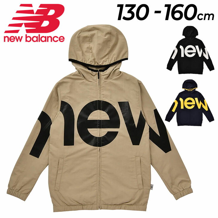 送料無料 キッズ ウィンドブレーカー 130-160cm アウター 子供服/ニューバランス NEWBALANCE 裏起毛 ジャケット/保温 防寒 撥水 防風 子ども スポーツウェア 男の子 女の子 カジュアル 通学 通園 オーバーサイズ 秋冬 上着/ABJ25500