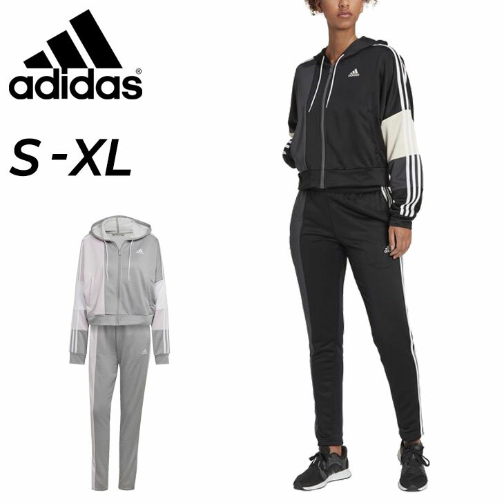 送料無料 スウェット 上下セット レディース アディダス adidas/スポーツウェア フーディジャケット パンツ セットアップ/トレーニング フィットネス ジム スエジャー 女性 スエット ジャージ トラックスーツ/CA363