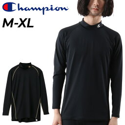 アンダーシャツ 長袖 メンズ/チャンピオン Champion/ランニング モックネックロングスリーブTシャツ スポーツ /CM4HP261【返品不可】