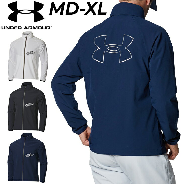 送料無料 ゴルフウェア ウインドブレーカー メンズ アンダーアーマー UNDER ARMOUR GOLF/裏メッシュ 撥水 ジャケット アウター スポーツウェア 男性 ウインドブレイカー/1375324