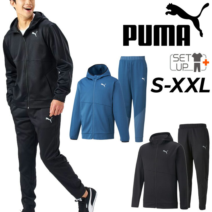 送料無料 トレーニングウェア 上下 メンズ/プーマ PUMA 裏起毛 ジャケット パンツ セットアップ/保温 スポーツウェア 上下組 スウェット ジャージ フィットネス 男性 スエジャー 秋冬/522992-522996