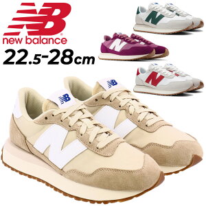 送料無料 スニーカー メンズ レディース D幅 シューズ ニューバランス Newbalance 237/スリム ローカット スポーティ カジュアル 靴 ユニセックス おしゃれ くつ/MS237-D-MAIN