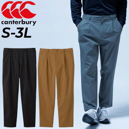 送料無料 ロングパンツ メンズ カンタベリー canterbury ワンタック スラックスタイプ/スポーツ カジュアル ウェア 男性 ボトムス 無地 シンプル 長ズボン/RP12626