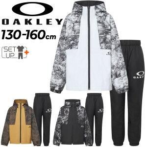 送料無料 ウィンドブレーカー 上下 キッズ ジュニア 130-160cm 子供服/オークリー OAKLEY 裏起毛トリコット ジャケット パンツ セットアップ/スポーツウェア 保温 撥水 防風 UVカット 子ども 上下組 運動 デイリーカジュアル 秋冬/FOA404087-FOA404100