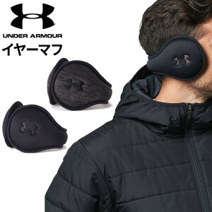 イヤーマフ 耳当て メンズ レディース アンダーアーマー UNDER ARMOUR/保温 防寒 折り畳み可 トレーニング スポーツ ユニセックス 冬 アクセサリー/1368957