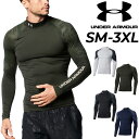 ◆ 商品詳細情報 ◆ ブランド アンダーアーマー UNDER ARMOUR 商品番号 1375530 カラー (001)ブラック (014)ヘイローグレー (310)バロックグリーン (410)ミッドナイトネイビー サイズ SMサイズ MDサイズ LGサイズ XLサイズ XXLサイズ 3XLサイズ 素材 ポリエステル87％、ポリウレタン13％ ◆画像のカラーについて◆ 商品画像のカラーにつきましては、PC、モバイルなど閲覧環境等により実物のカラーと多少異なることもございます。 予めご理解のうえご注文を賜りますようお願いいたします。 ギフト対応 ※メーカー希望小売価格はメーカーサイトに基づいて掲載しています (記載価格が税抜き価格になっている場合もございます)【アンダーアーマー UNDER ARMOUR / メンズ / インナーシャツ】 ◆　商　品　説　明 ◆ □□□当店で販売しております商品はすべて【正規取扱品】です□□□ ★メール便1点までOK★ アンダーアーマー(UNDERARMOUR)から、メンズのメンズの長袖インナーシャツ 「UAコールドギアアーマー モック ノベルティ シャツ」です。 吸汗速乾性と伸縮性、保温性に優れた生地を使用。 コンプレッションフィットが筋肉を包み込み余計な振動を抑制する。 冬季においてもパフォーマンスを最大化するために開発された機能性ベースレイヤー。 ◇COLDGEARARMOUR(コールドギアアーマー) 高密度なマイクロファイバー糸を使用することで、 暖かさと快適さを両立し、高い吸汗速乾性で汗冷えを防ぐ ・4wayストレッチ：4方向へのストレッチ性に優れる ・水分コントロール：汗を素早く吸収、外部へ発散し、アスリートの身体を常にドライに保つ ・抗菌防臭：嫌な臭いの原因となる細菌の増殖を抑制し、防臭効果を発揮する ※モデル身長：181cm 着用サイズ：LG ■こちらの商品は、ギフト対応(ラッピング)不可となっております。あらかじめご了承くださいませ。