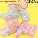  LbY Cu[c ̎q C 13-21cm qC Orange Bonbon IW{{/qǂ WjA JC jR[ u[ p[v 킢  ʊw ʉ YOUR'S ARMY WORLD A[YA[~[[h/6727501-02yRaki22z