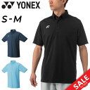 ポロシャツ 半袖 メンズ レディース YONEX ヨネックス ユニゲームシャツ/バドミントン テニス ソフトテニス スポーツウェア ユニセックス トップス 日本製 涼感 クール ドライ 抗ウイルス加工 半袖シャツ/10438