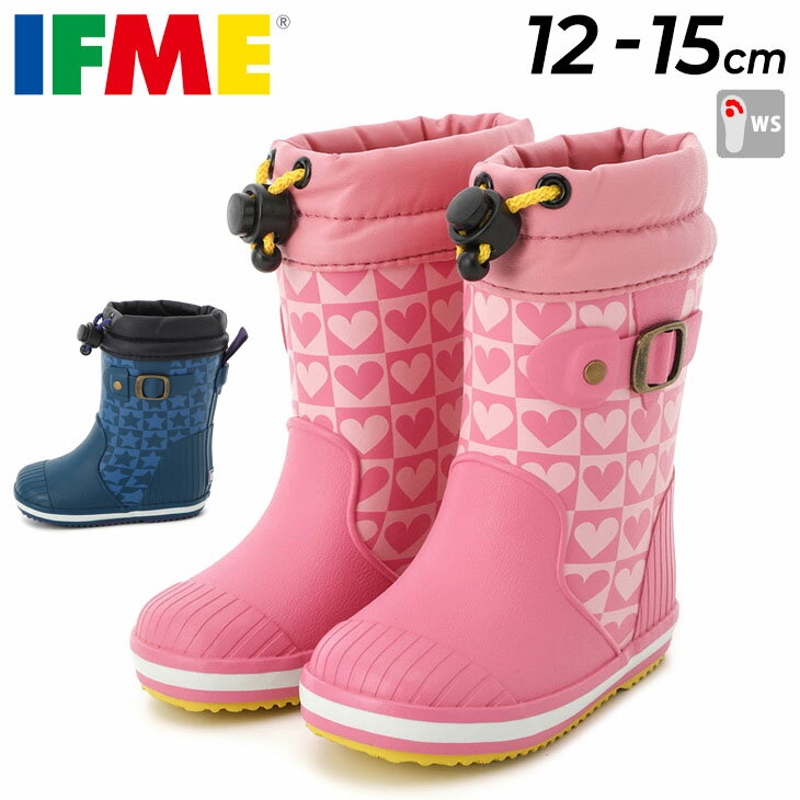 イフミー 長靴 ベビー キッズ レインブーツ IFME ラバーブーツ 3E相当 子供靴 キッズスニーカー/12cm 13cm 14cm 15cm 女の子 男の子 子ども こども 幼児 雨靴 赤ちゃん 雪 男児 女児 安心 安全 ながくつ/80-2904【Raki22】のサムネイル