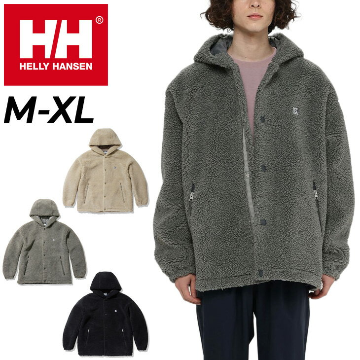 ヘリーハンセン コーチジャケット メンズ 送料無料 フリースジャケット ボア メンズ アウター/ヘリーハンセン HELLYHANSEN ファイバーパイル コーチジャケット/フード付き 保温 防寒 アウトドアウェア カジュアル 男性 秋冬 ビッグシルエット 上着/HOE52294【ギフト不可】