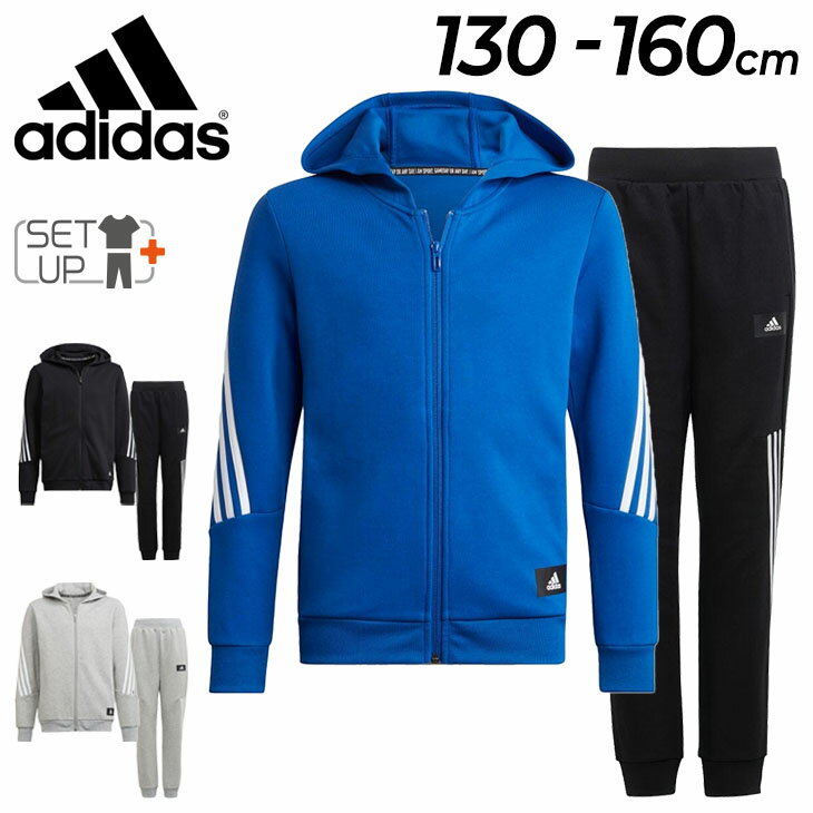 送料無料 キッズ スウェット 上下セット 130-160cm 子供服/アディダス adidas フル ...