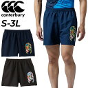送料無料 カンタベリー ショートパンツ メンズ canterbury アグリー タクティクショーツ ラグビー トレーニング スポーツウェア 練習 移動着 部活 ...