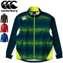 送料無料 ジャージ プラクティス ジャケット メンズ カンタベリー canterbury/スポーツウェア アウター ストライプ柄 トラックジャケット 男性 ラグ...