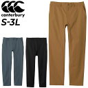 送料無料 ロングパンツ メンズ カンタベリー canterbury スラックスタイプ/スポーツ カジュアル ウェア 男性 ボトムス 無地 シンプル 長ズボン/R...
