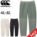 送料無料 カンタベリー 9分丈パンツ ジャージ メンズ 4L 5L 大きいサイズ canterbury ラグビー トレーニング スポーツウェア ビッグサイズ ロ...
