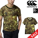 半袖 Tシャツ メンズ カンタベリー canterbury RUGBY+ パフォーマンスティ/ラグビー スポーツウェア 高機能 抗菌防臭 トレーニング 男性 ト...