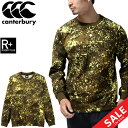 カンタベリー スウェットシャツ トレーナー メンズ 送料無料 canterbury RUGBY+/ラグビー トレーニング スポーツウェア 男性 総柄 スエット ...