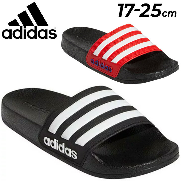 楽天WORLD　WIDE　MARKETアディダス スポーツサンダル キッズ スライド 子ども用/adidas アディレッタ ADILETTE SHOWER K/シャワーサンダル ジュニア 17-25cm 子供 シューズ くつ クツ 靴/小学生 海 ビーチ プール レジャー/DBE76