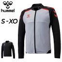 送料無料 ジャージ ヒュンメル メンズ ジャケット hummel HB ハンドボール アウター フルジップ 薄手/トレーニング スポーツウェア 男性 軽量 春夏...