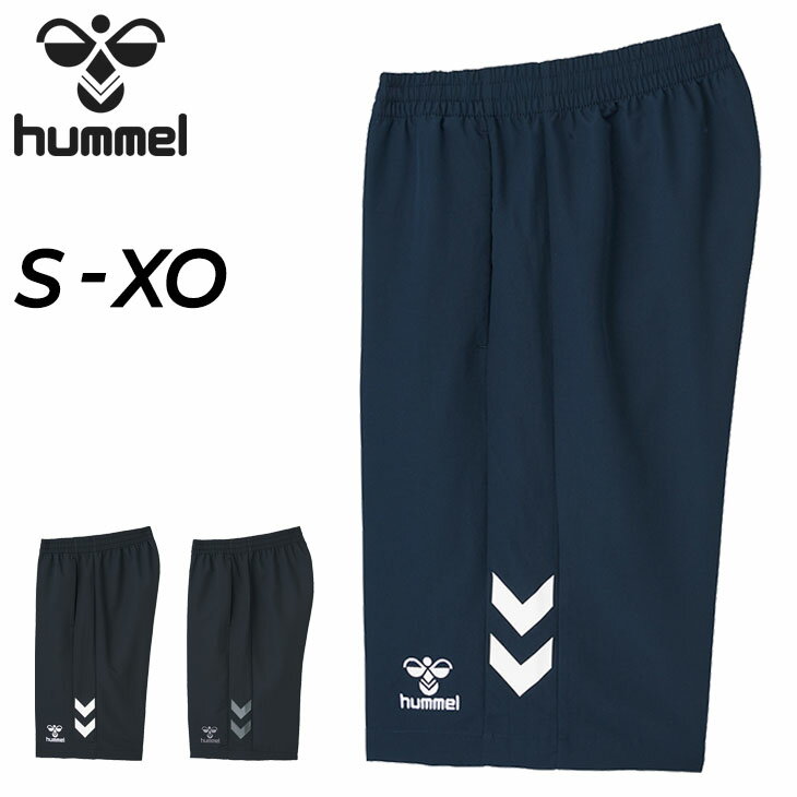ショートパンツ メンズ ヒュンメル hummel ウーブン ハーフパンツ/トレーニング スポーツウェア 吸汗速乾 ボトムス 男性 短パン/サッカー ランニング ジョギング ジム 部活 運動/HAY6020HPのサムネイル