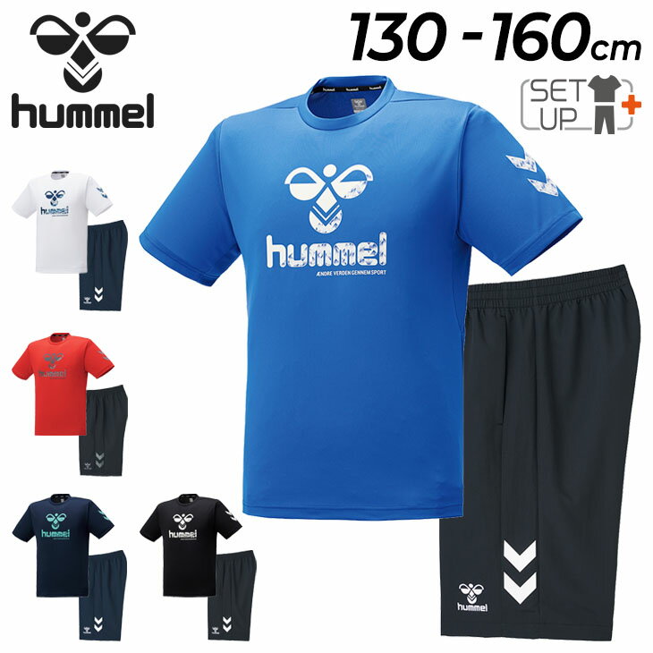 送料無料 ヒュンメル キッズ 半袖Tシャツ ハーフパンツ 上下 hummel ジュニア セットアップ 130-160cm スポーツウェア サッカー トレーニング 子ども 子供 上下組 練習着 吸汗速乾 運動 2点セット/HJP1173-HJY6020HP