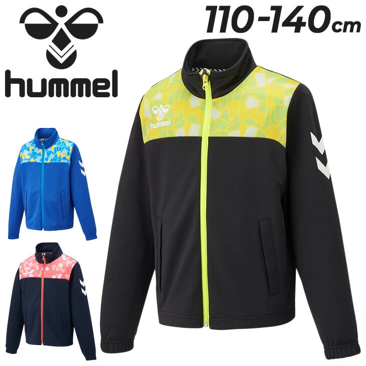 ◆ 商品詳細情報 ◆ ブランド ヒュンメル Hummel 商品番号 HJT2101 カラー (71)インディゴネイビー (90)ブラック (631)Pブルー サイズ 110cm 120cm 130cm 140cm 素材 ポリエステル100％ ◆画像のカラーについて◆ 商品画像のカラーにつきましては、PC、モバイルなど閲覧環境等により実物のカラーと多少異なることもございます。 予めご理解のうえご注文を賜りますようお願いいたします。 ギフト対応 ※メーカー希望小売価格はメーカーサイトに基づいて掲載しています (記載価格が税抜き価格になっている場合もございます)【ヒュンメル hummel / キッズ / ジャケット】 ◆上下セットはこちら◆ ◆セットが組めるパンツはこちら◆ ◆　商　品　説　明 ◆ □□□当店で販売しております商品はすべて【正規取扱品】です□□□ ヒュンメル(hummel )から、キッズのウォームアップジャケットです。 春夏に最適な薄くて軽い素材を採用したジュニアウォームアップジャケット。 ファスナー挿入補助パーツでファスナーの操作性を簡易化。 再帰反射の輝度を上げ子供の安全面の機能もアップデート。 ■再帰反射 夜間の左側からの交通事故が多い統計に基づき、 輝度をアップした再帰反射を左側に配置。夜の安全性を高めました。 ■ファスナー 寧々眼からもファスナーがスムーズに閉められる補助パーツを採用し、 手先の不器用な子どもでも簡単に着脱が可能です。 ■玉縁ポケット ポケットに入れたものが落ちにくい被せフタ仕様は、 プレー中に中指が引っ掛かりにくく、安全性も高まりました。