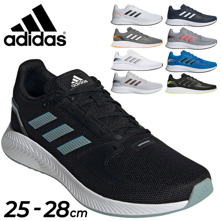 送料無料 ランニングシューズ メンズ 25-28cm アディダス adidas コアランナー CORERUNNER M/ジョギング マラソン スニーカー 普段履き 靴 スポーツシューズ/LEB65-【a20Qpd】のサムネイル