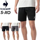 ハーフパンツ メンズ ルコック le coq sportif ショートパンツ トレーニング スポーツウェア 吸汗速乾 ランニング ジム 男性 ボトムス シンプル 短パン 半ズボン エコ素材 サステナブル/QMMTJD20Z