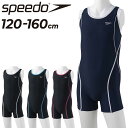 Xs[h SPEEDO XN[ ̎q 120-160cm qǂp/j XCEFA WjA I[C^Cv/ K[Y wZ ̈ XC~O v[/SFG12015yԕisz