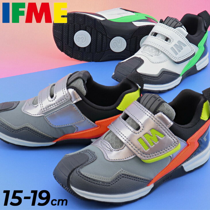イフミー キッズ スニーカー ジュニア シューズ IFME joob ジョーブ 男の子 子供靴 くつ クツ キッズスニーカー 3E相当 15-19.0cm/カジュアル スポーティ 子ども こども ホワイト グレー 太ベルト かっこいい/通園 通学 幼児 女児 安心 安全 ギフト/30-3409のサムネイル