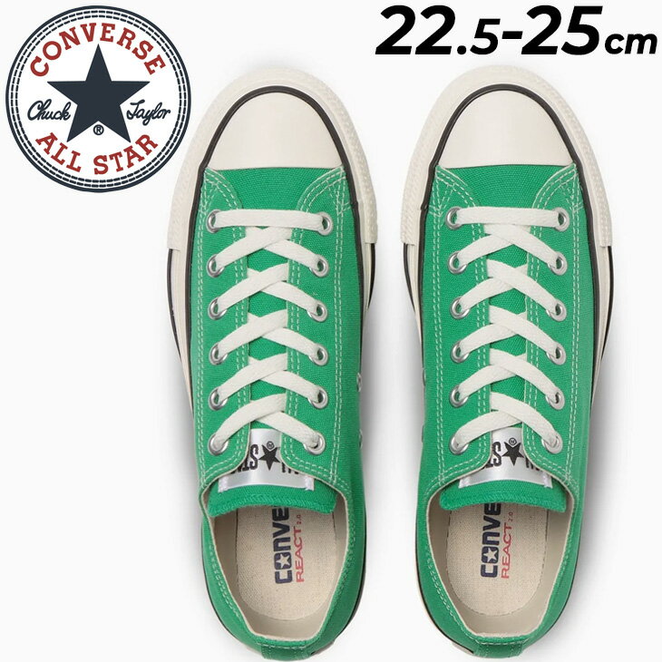 楽天WORLD　WIDE　MARKET送料無料 コンバース スニーカー レディース シューズ 靴 くつ クツ converse ALL STAR （R） OX/カジュアル ローカット グリーン 緑 女性 ローテク/3130802