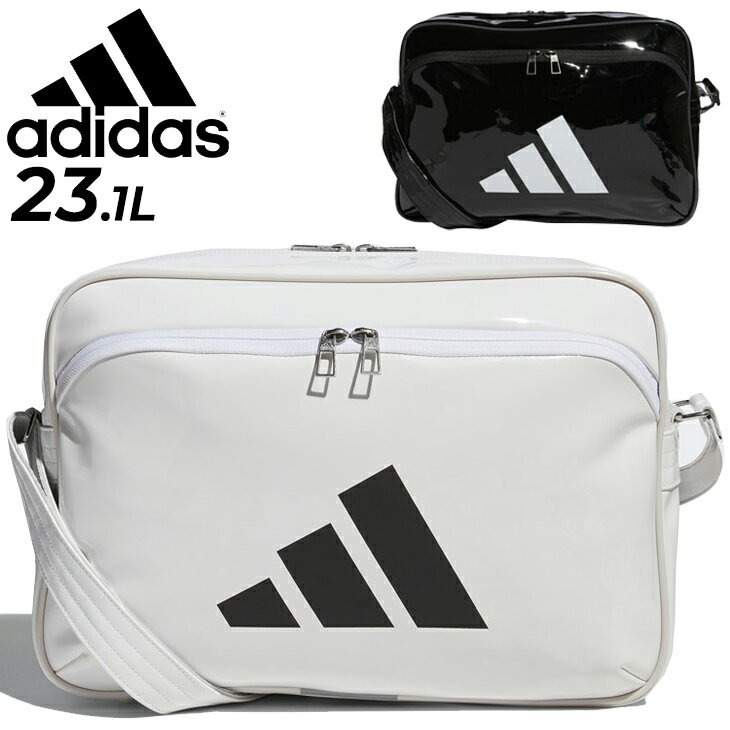 送料無料 アディダス ショルダーバッグ 23.1L adidas エナメルバッグ Mサイズ/スポーツバッグ 肩掛け 鞄 ブラック ホワイト/中高校生 学生 通学 学校 部活 ジム 普使い 男女兼用 かばん/BUZ85