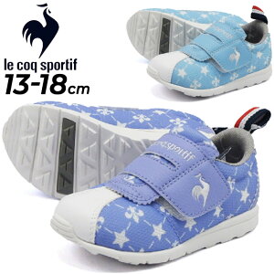 送料無料 キッズ スニーカー 13-18.0cm ベビーシューズ 子供靴/ルコック le coq sportif LCS モンペリエ 4 ART F/ローカット カジュアル メッシュ 軽量 消臭 子ども 男の子 女の子 かわいい 運動靴 くつ/QL5VJC04