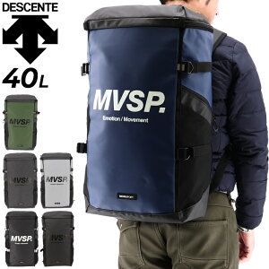 送料無料 デサント リュック バックパック 約40L かばん DESCENTE スクエアバッグ L/メンズ レディース スポーツバッグ 大容量 トレーニング ジム 鞄 MoveSport 通勤 通学 男女兼用 デイパック/DMAVJA05【ギフト不可】