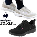 送料無料 スニーカー レディース スリッポン シューズ/ルコック le coq sportif ラ ローヌ/ワイド設計 3E相当 ローカット スポーティ カジュアル 女性 婦人靴 エレガント おしゃれ くつ/QL3VJC05