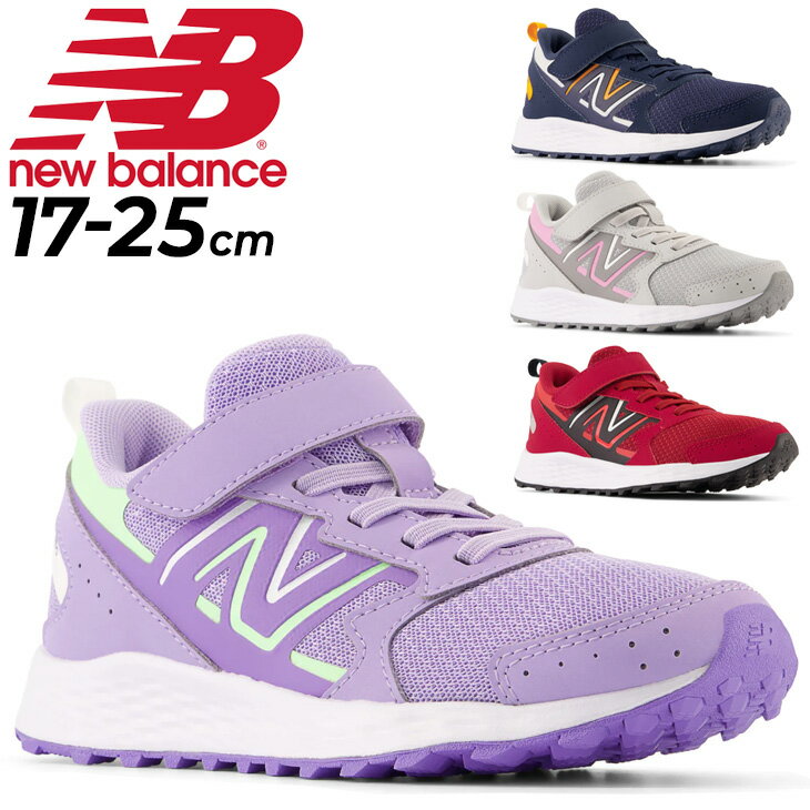 送料無料 ニューバランス スニーカー キッズ 17-25cm 子供靴/NewBalance ジュニア ランニングシューズ 子ども 男の子 女の子 体育 運動会 学校 通学 ベルクロ マジックテープ くつ/YU650のサムネイル
