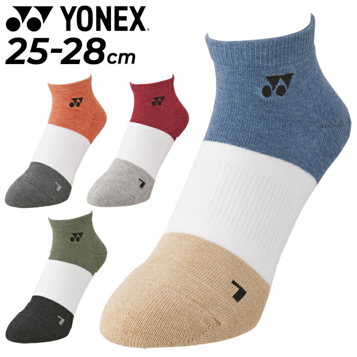 ヨネックス 靴下 YONEX メンズ スニーカーインソックス バドミントン ソフトテニス テニス スポーツウェア くつした 男性 抗菌防臭 足底パイル/19196