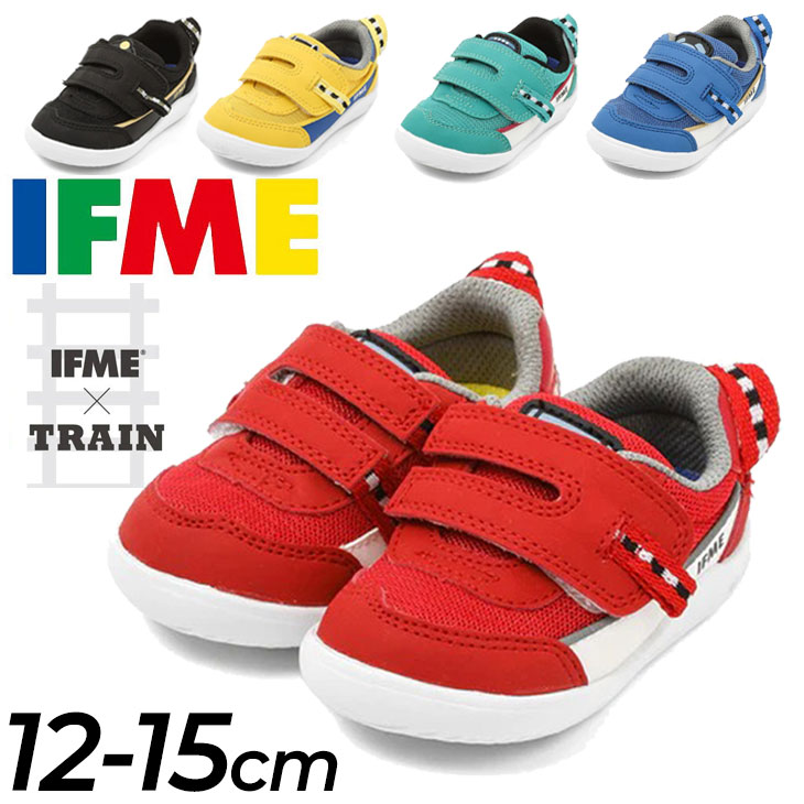 楽天WORLD　WIDE　MARKETイフミー キッズ ベビー シューズ IFME TRAIN スニーカー 3E相当 12-15cm 子供靴 キッズスニーカー 赤ちゃん 新幹線 機関車 電車 鉄道 トレイン 幼児 子ども こども くつ プレゼント ギフト 安心・安全/20-3407