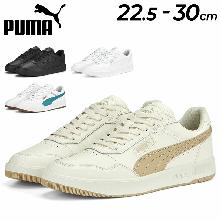 送料無料 プーマ スニーカー シューズ メンズ レディース PUMA コート ウルトラ/ローカット コートスタイル スポーツ カジュアル 靴 ユニセックス 22.5-30cm くつ/389368