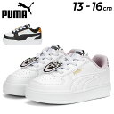 プーマ ベビー キッズ スニーカー 13-16cm 子供靴 くつ クツ キッズスニーカー/PUMA ケーブン プーマ メイツ AC インファント/スポーツ カジ...