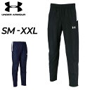 送料無料 アンダーアーマー ピステパンツ メンズ UNDER ARMOUR 薄手 ロングパンツ ボトムス テニス ラグビー 野球 トレーニング スポーツウェア...
