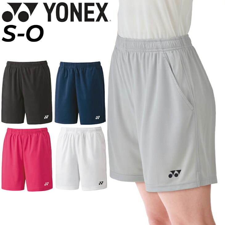 ヨネックス YONEX ハーフパンツ レディース ショートパンツ バドミントン ソフトテニス スポーツウェア 女性用 短パン シンプル ボトムス/25068