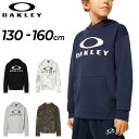 送料無料 オークリー パーカー スウェット キッズ ジュニア 130-160cm 子供服/OAKLEY プルオーバー フーディー スポーツウェア 子ども カジュアル 吸汗速乾 UVカット スウェットシャツ トップス/FOA405069