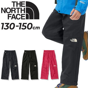 送料無料 ノースフェイス 防水パンツ キッズ ジュニア 130-150cm 子供服 THE NORTH FACE キャンプ アウトドア ウェア ロングパンツ 子ども 男の子 女の子 長ズボン 普段使い カジュアル ボトムス/NPJ12303