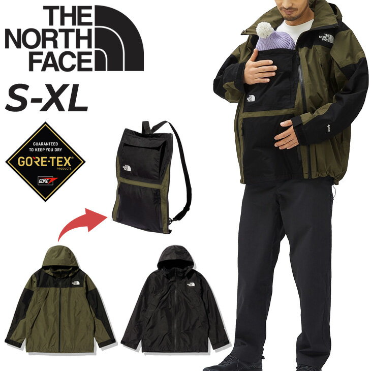 ◆ 商品詳細情報 ◆ ブランド ノースフェイス THE NORTH FACE 商品番号 NPM12310 カラー (NT)ニュートープ (K)ブラック サイズ Sサイズ Mサイズ Lサイズ XLサイズ 素材 ＜表地＞Recycled 50D GORE-TEX 2L（表側：ポリエステル100％、裏側：ePE） ＜裏地＞Recycled TNF Embossed Taffeta（ポリエステル100％） ◆画像のカラーについて◆ 商品画像のカラーにつきましては、PC、モバイルなど閲覧環境等により実物のカラーと多少異なることもございます。 予めご理解のうえご注文を賜りますようお願いいたします。 ギフト対応 ※メーカー希望小売価格はメーカーサイトに基づいて掲載しています (記載価格が税抜き価格になっている場合もございます)【THE NORTH FACE / メンズ レディース / アウター】 ◆　商　品　説　明 ◆ □□□当店で販売しております商品はすべて【正規取扱品】です□□□ ノースフェイス(THE NORTH FACE)から、育児用ジャケット 「CRトランスフォーマージャケット(ユニセックス)」です。 「生まれてくる子どもとママに自然の中に出かけていってほしい。」 そんな思いから生まれたTHE NORTH FACEのマタニティウェア。 THE NORTH FACEがかつてバックカントリー用に開発した 「ゴアテックス トランスフォーマージャケット」のデザイン・仕様設計を、育児用にアレンジ。 ベビーカバーを連結することで抱っこに対応するジャケットです。 フロントファスナーにベビーカバーを連結でき、子供を抱っこした上からの着用が可能です。 ベビーカバーのフロントには上部と左右に3つのポケット、 背面には大容量のファスナーポケットを配置しており、 育児用品やジャケット本体の収納も可能。 上部に収納されているショルダーストラップを取り出せば、 パックとして背負うこともできます。 ePEをベースとしたメンブレンを採用したGORE-TEX PRODUCTSの生地は軽くしなやかなうえ、 耐久性に優れています。ジャケットは両胸とサイドにファスナーポケットを備えるほか、 両袖にもスマートフォンなどを収納できるファスナーポケットを配置。 子供の成長後もジャケットとパックとして、長く活用し続けられるアイテムです。 ・ジャケットフロントファスナーにベビーカバー連結可能 ・ベビーカバーはバッグに変形可能 ・ジャケットフード取り外し可能