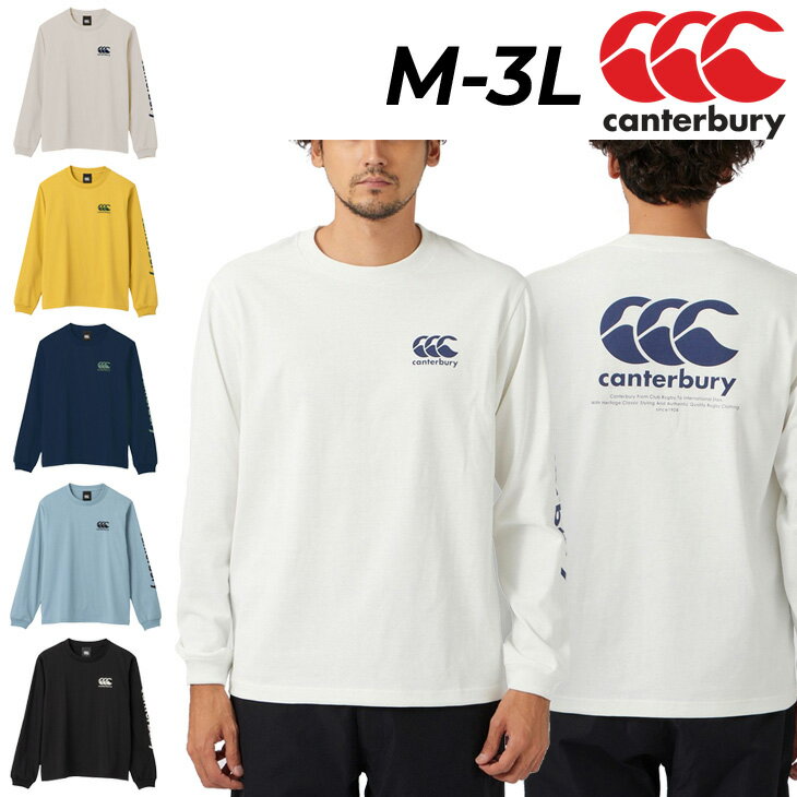 送料無料 カンタベリー 長袖 Tシャツ メンズ canterbury スポーツウェア カジュアル ラグビー UVカット 男性 ロンT トップス /RA43073